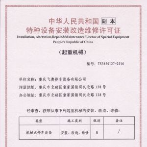 �C���طN�O�䰲�b����S���S��Ҏ(gu��)�t