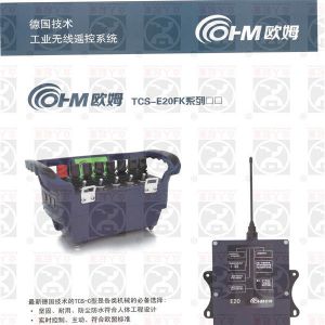 ��(gu��)�Wķ�o���b����TCS-E20Fk