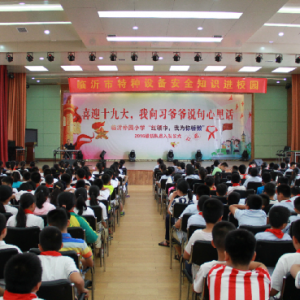 �R�����|�O(ji��n)���e�k���طN�O�䰲ȫ֪�R�MУ�@�����