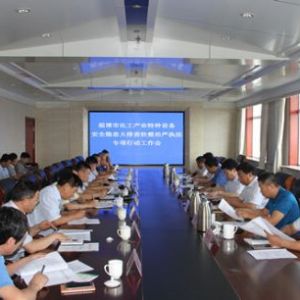 �Ͳ����|�O(ji��n)�ֽM�����_ȫ�л����a�I(y��)�طN�O�䰲ȫ�[�����Ų�����·���(zh��)������Єӹ����� ...