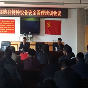 �H���R�Կh�Ј��O(ji��n)�ֽܾM�����_ȫ�h�طN�O(sh��)�䰲ȫ������Ӗ(x��n)��(hu��)�h