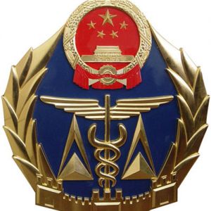 �|(zh��)�z�����P(gu��n)���J(r��n)��؞���䌍(sh��)����(gu��)��(w��)Ժ�k���d�P(gu��n)�ڼӏ�(qi��ng)����|(zh��)����ȫ��������Ҋ(ji��n)����֪ͨ����(gu��) ...